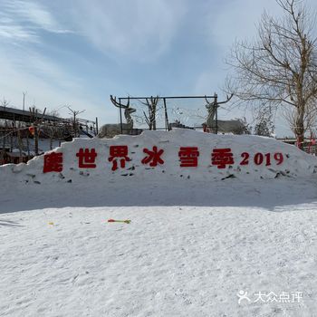 2019年2月11号大年初七来的这里，大约12点到的