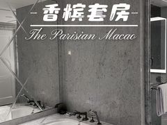 -澳门威尼斯人综合度假区