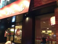 门面-肯德基(西稍门店)