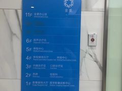 -全景医学影像·杭州全景麒麟门诊部