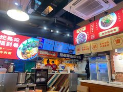 -车沾巷·重庆老味豌杂面