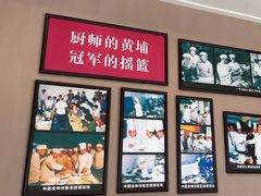 -鹿鸣春饭店(总店)
