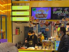 -乐乐姐超级土豆(荟聚店)