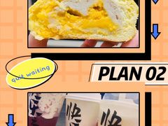 -LELECHA乐乐茶(美罗城店)