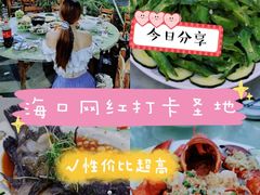 -东郊椰林