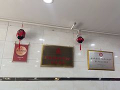 -广迎居老正兴菜馆