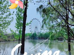 -西安浐灞国家湿地公园