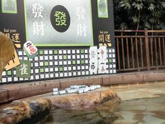 -天目湖涵田半山温泉