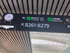 -广州白云国际机场-T2航站楼
