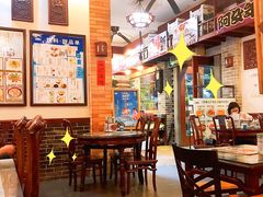 大堂-阿殳菜馆·私厨(水围村店)