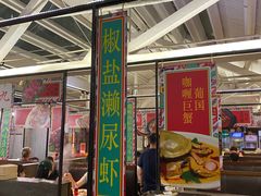 -肥仔文澳门猪骨煲(南京西路店)