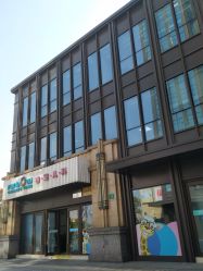 -睿宝儿科·眼科·口腔(杨浦新江湾城店)