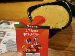 -呷哺呷哺(隆基泰和店)