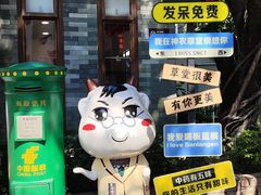 -广州神农草堂中医药博物馆