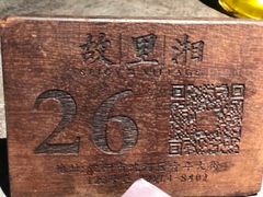 -故里湘(嘉里城店)