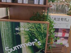 -北京安贞环宇荟