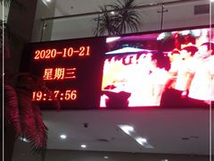 -大连开发区市民健身中心