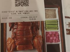 -庭悦餐厅(华侨城店)