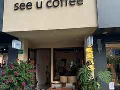 -seeu coffee(江滩店)