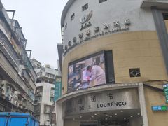 -下环街市熟食中心