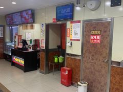 -庆丰包子铺(田村店)