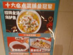 -阿伟海鲜楼·福建菜(延寿店)