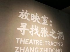 -张之洞与武汉博物馆
