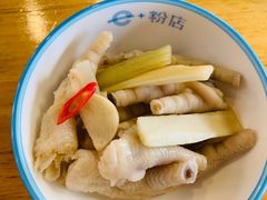 -e+粉店(康王北路店)