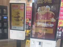 -麦当劳(大榭三江超市店)