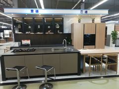 -百安居装修建材卖场(罗湖店)
