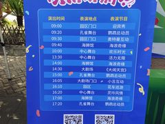 -灵玲国际马戏城