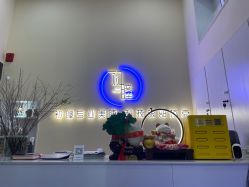 点击看大图 -初瞳专营美睫美甲
