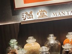 -满堂匠心川宴·私房菜(天府三街店)