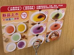 -叶伟胡辣壳面(两路口店)