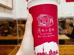 -厝内小眷村(正阳步行街店)