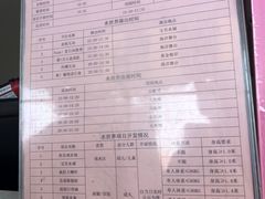 -西安华夏文旅水世界