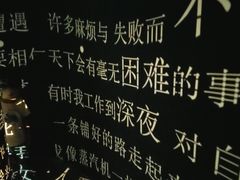 -梵高星空艺术馆(北京旗舰店)
