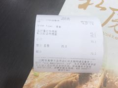 -康师傅私房牛肉面(北京南站店)