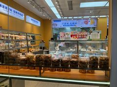 -琳琅LIN LANG(解放店)