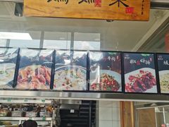 -好灶头妈妈菜(珍珠半岛店)