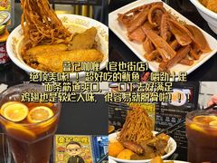 -官也街