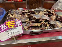 -皇上皇腊味店(下九路店)