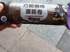-GANSO元祖食品(滨湖万达店)