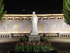 -同心楼(解放北路店)