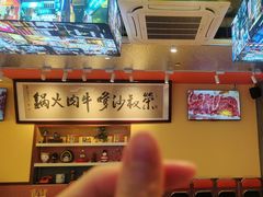 -荣叔港式沙嗲牛肉火锅(正佳潮流店)