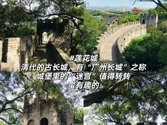 -广州莲花山旅游区