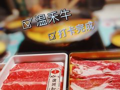 -温禾牛·和牛寿喜烧自助火锅(恒基名人店)