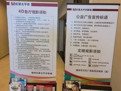-德呈华业影城(爱琴海LUXE巨幕店)