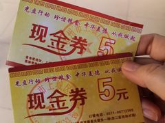 -素清香(解放路店)