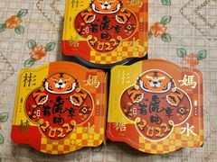 -彬媽糖水(万象天地店)
